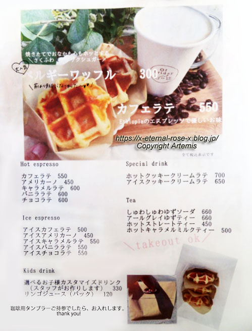 23.12.1 オブフライデー (13)