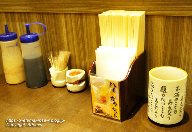 20.6.13 勝六高槻駅店 (4)