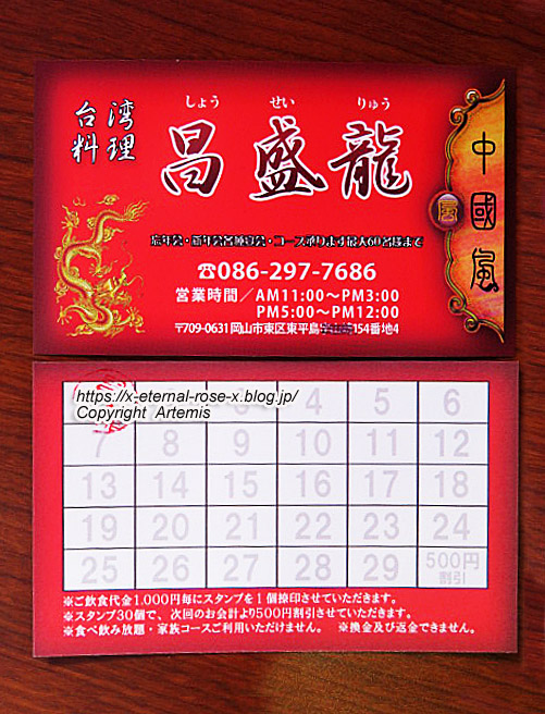 21.12.22 昌盛龍  (34)