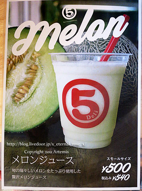 18.6.29 マル5カフェOHKハウジング店 (64)