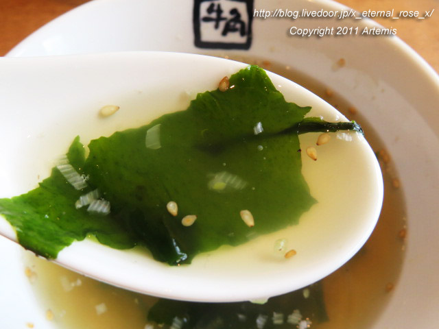 20.8.23 牛角岡山平井店 (39)