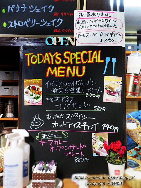 21.11.21.15 カフェ 神宮道  (29)