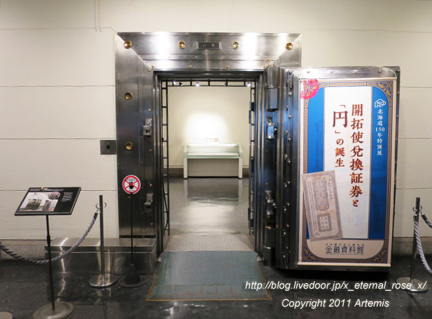 18.11.23.5 金融資料館  (33)