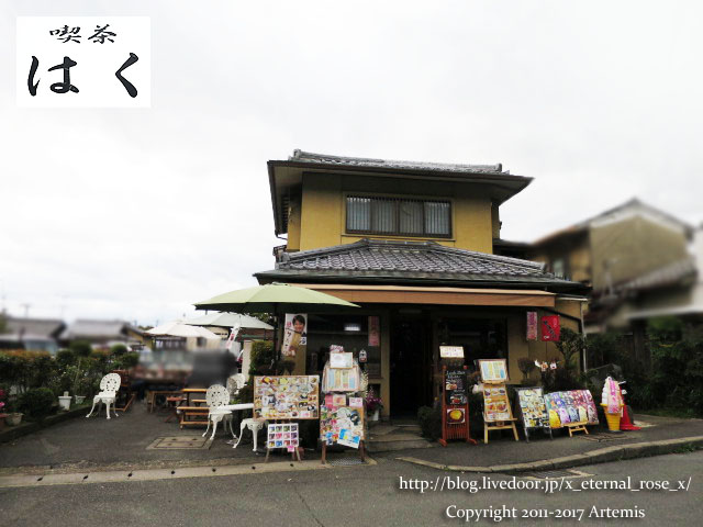 8 はく  (33)