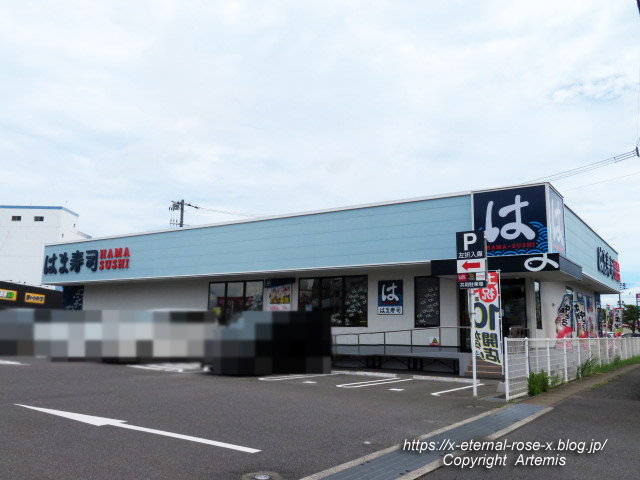 22.8.16 はま寿司アクロスプラザ岡南店 (41)