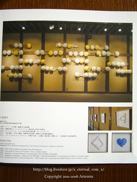 6 うえのだん (33)