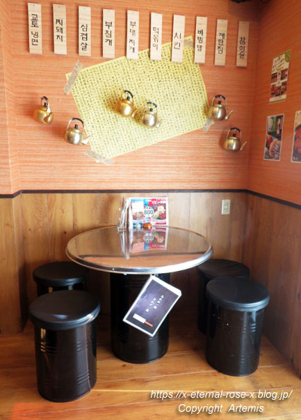 21.11.25.15 アジョシ  長岡天神店  (35)