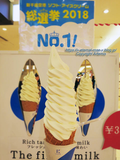 18.11.24.12 KINOTOYA 新千歳空港店  (7)