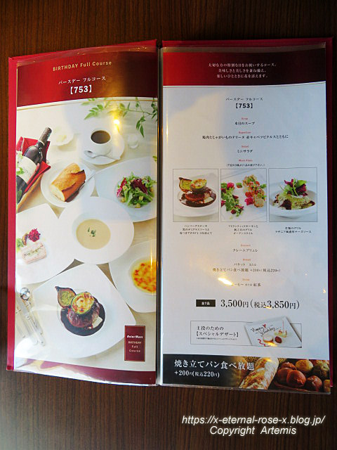 21.9.21 サンマルク 大元店  (17)