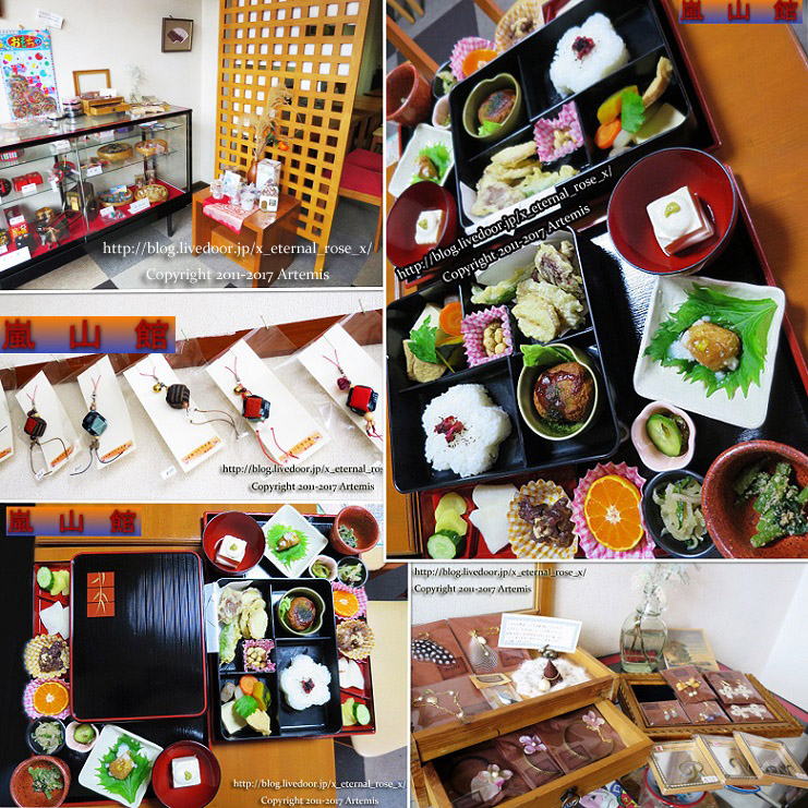20 嵐山館  (31)