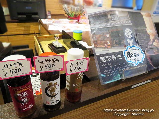 22.8.20.1 炭一鉄西大寺店 (44)