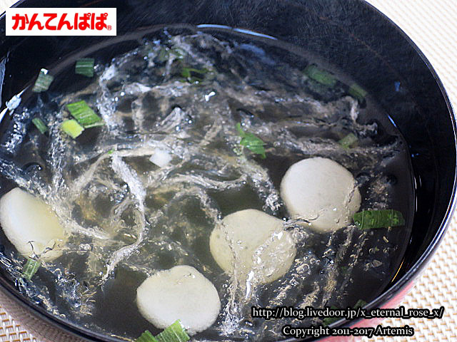 1 かんてんパパ  (60)