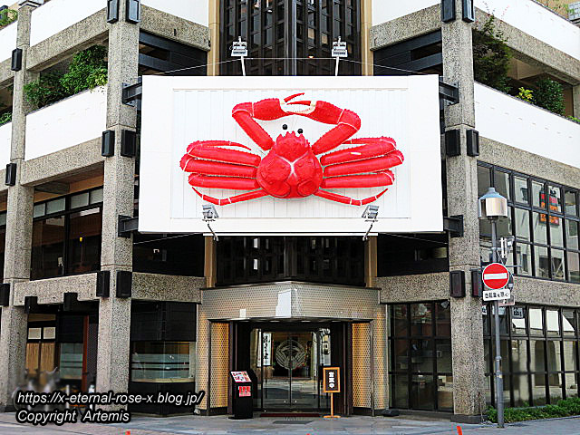 19.9.16 かに道楽 岡山本店  (2)