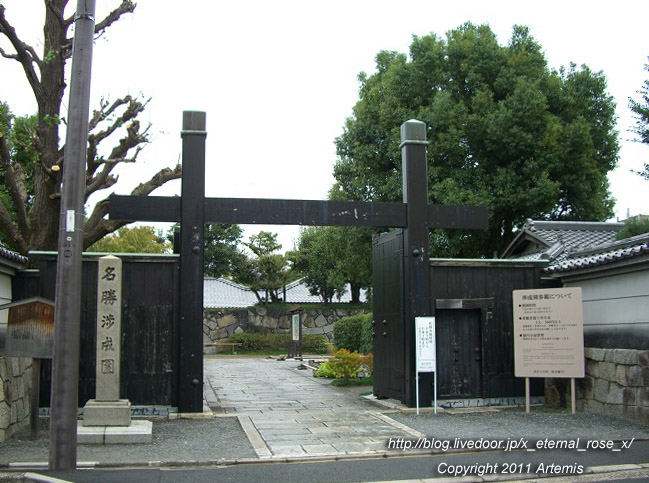 10.10.21 渉成園  (1)