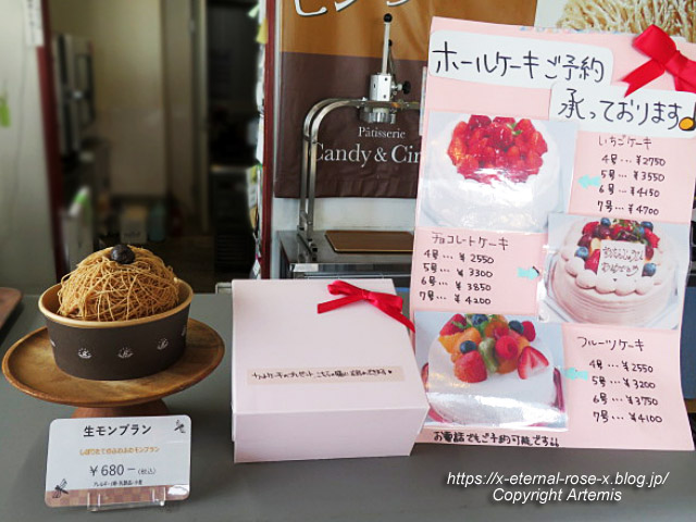 23.3.2.1 甘味とんぼ  (23)