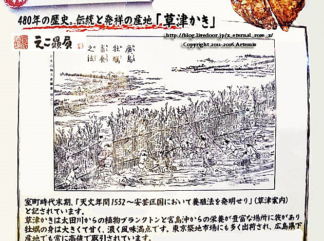 9 依怙贔屓 (5)