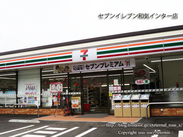 24 セブンイレブン和気インター店 (6)