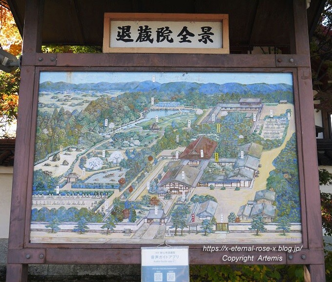 19.11.23.7 妙心寺 退蔵院  (103)