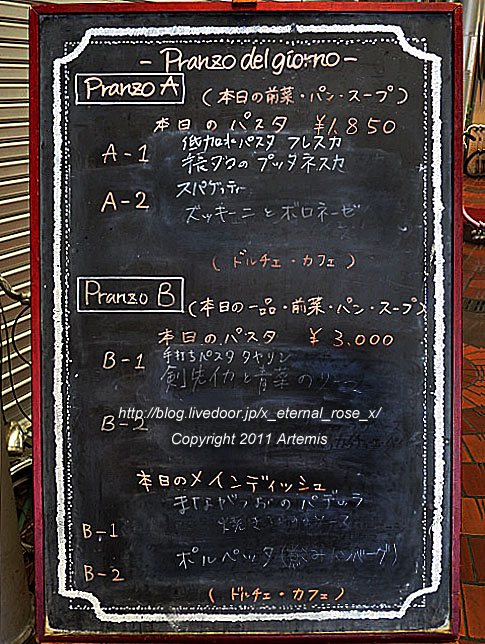 17.6.16 カラパン  (3)