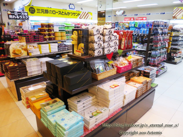 淡河 おうご パーキングエリア下り線ショッピングコーナー 大阪の恋人 Eternal Rose エターナルローズ