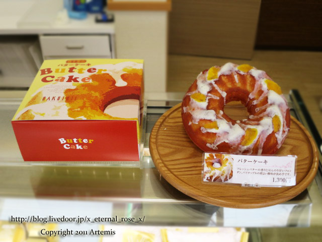 18.4.8 白十字円山 (22)