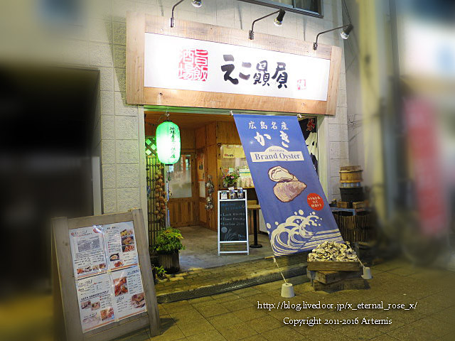 9 依怙贔屓 (2)