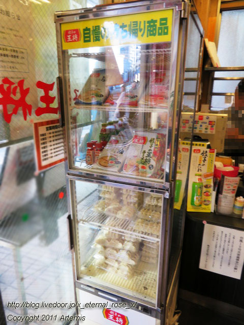 19.11.23 餃子の王将大宮店  (37)