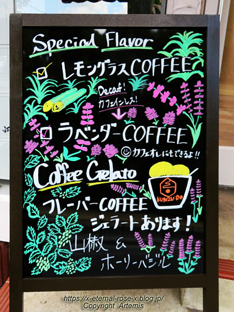 21.11.26.16 クンズドウ  (4)