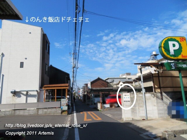 21.2.14 富士屋本店 (2)