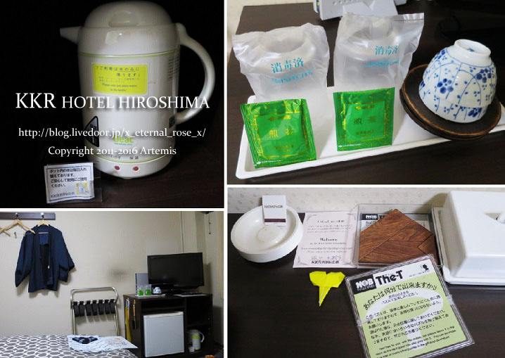 10 KKRホテル広島  (27)