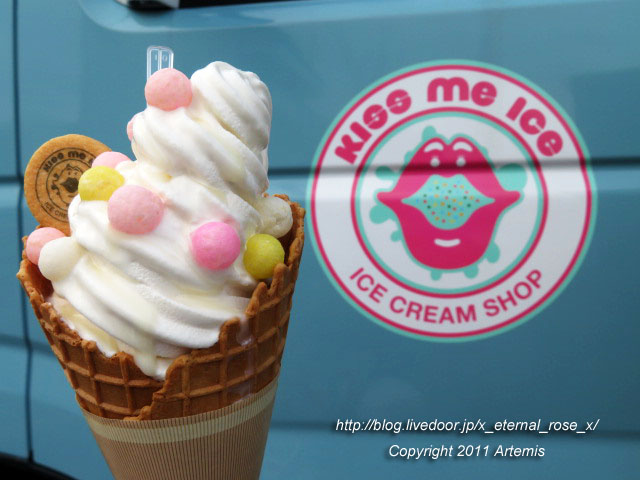 20.10.10 キスミーアイス (7)
