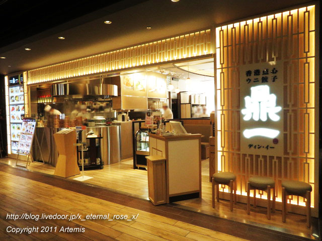 21.2.18 鼎一岡山店 (19)