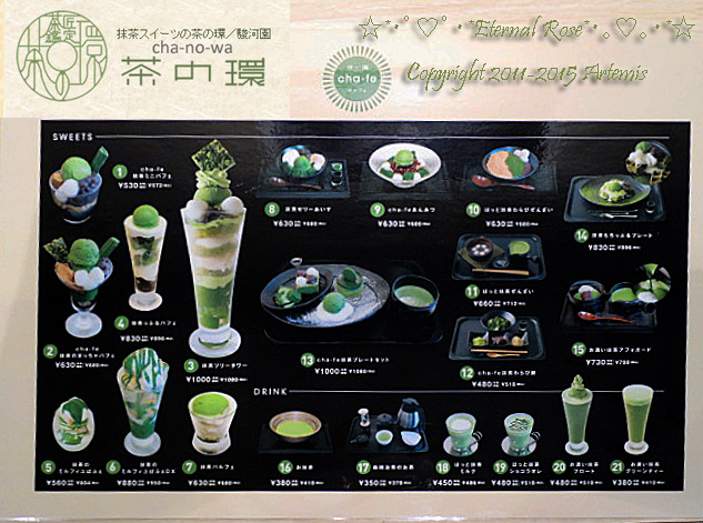 24 茶の輪カフェ  (27)