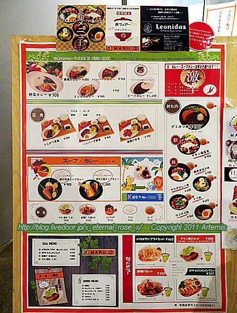 20.2.9 MARU.J エブリィ津高店 (10)