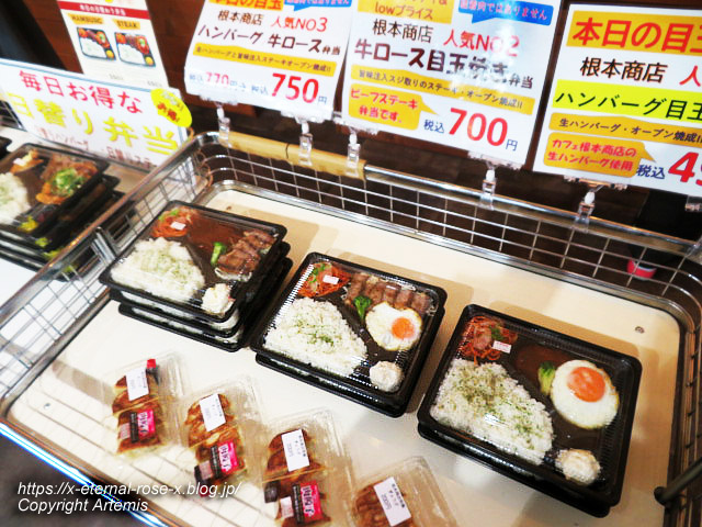 24.1.12 レストランのお弁当 根本商店  (1)