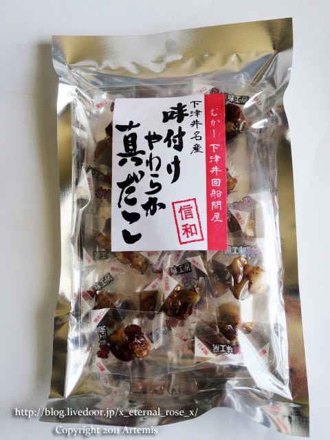 18.6.16.5 しょっぴんぐばさーる館 (22)