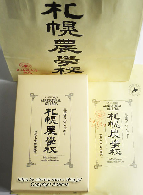 18.11.24.13 KINOTOYA 新千歳空港ファクトリー店 (15)