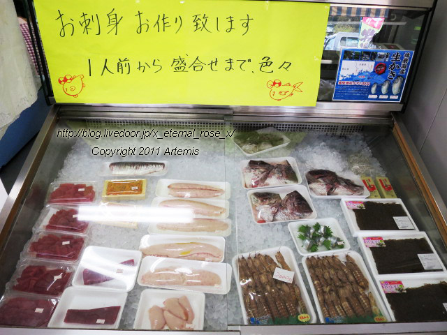 17.4.30 吉又 (33)