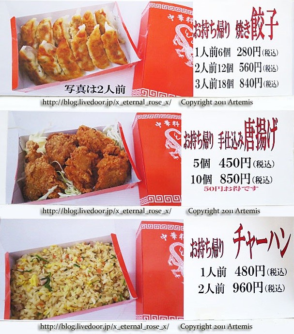和気藹々 和気藹々