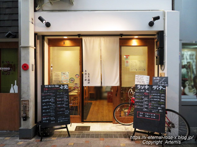 22.3.31.1 京都ご飯 奄美の鶏飯 小元 (2)