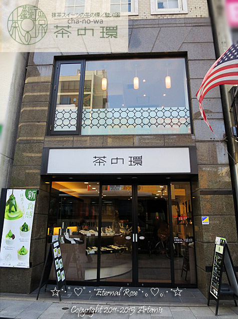 24 茶の輪カフェ  (16)