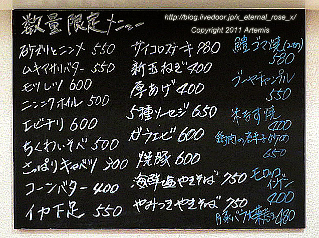 20.6.28 九重商店 (11)