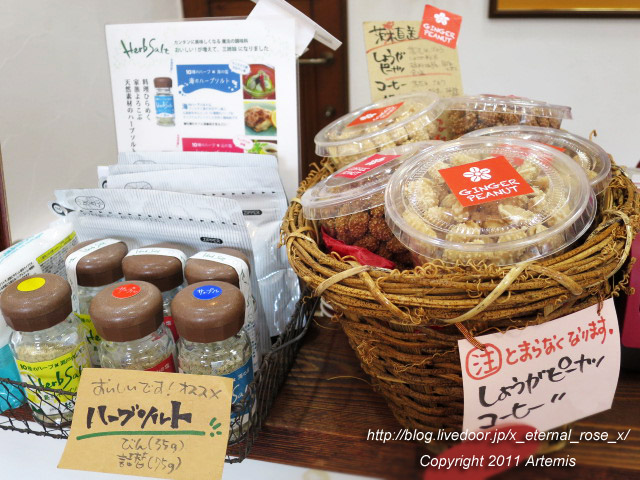 18.3.3.1 吉備の国珈琲焙煎所  (14)