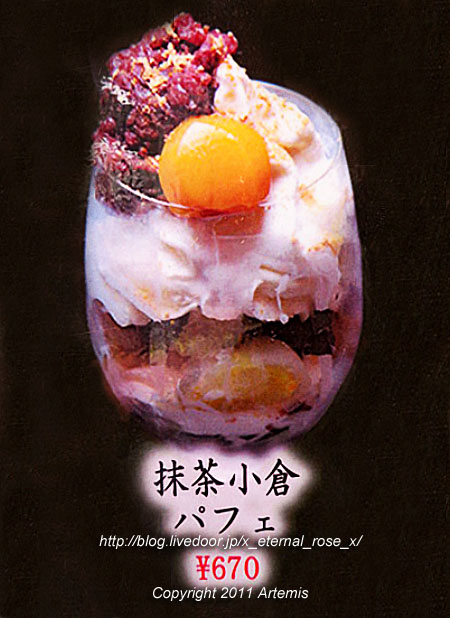 20.10.31.5 白熊菓琲  (8)