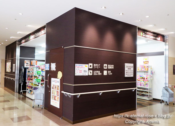 21.3.3 グリーンリーブス第二売店 (1)