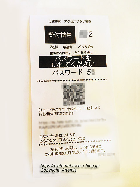22.8.16 はま寿司アクロスプラザ岡南店 (4)