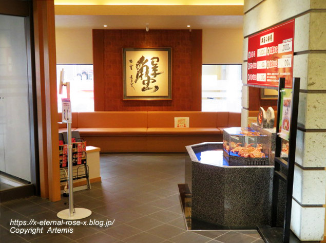 22.3.20 かに道楽岡山店  (52)