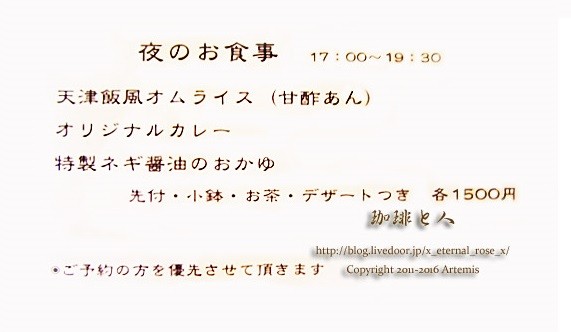 23 珈琲と人 (28)