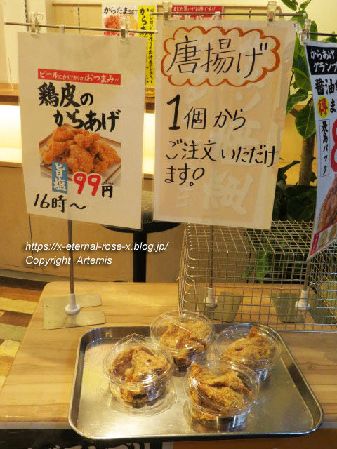 21.11.27.32 からあげ専門店 最鳥 長岡天神店 (5)