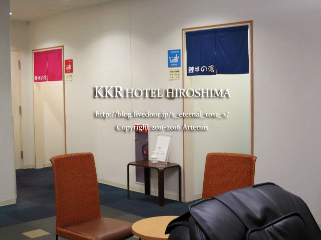 10 KKRホテル広島  (37)